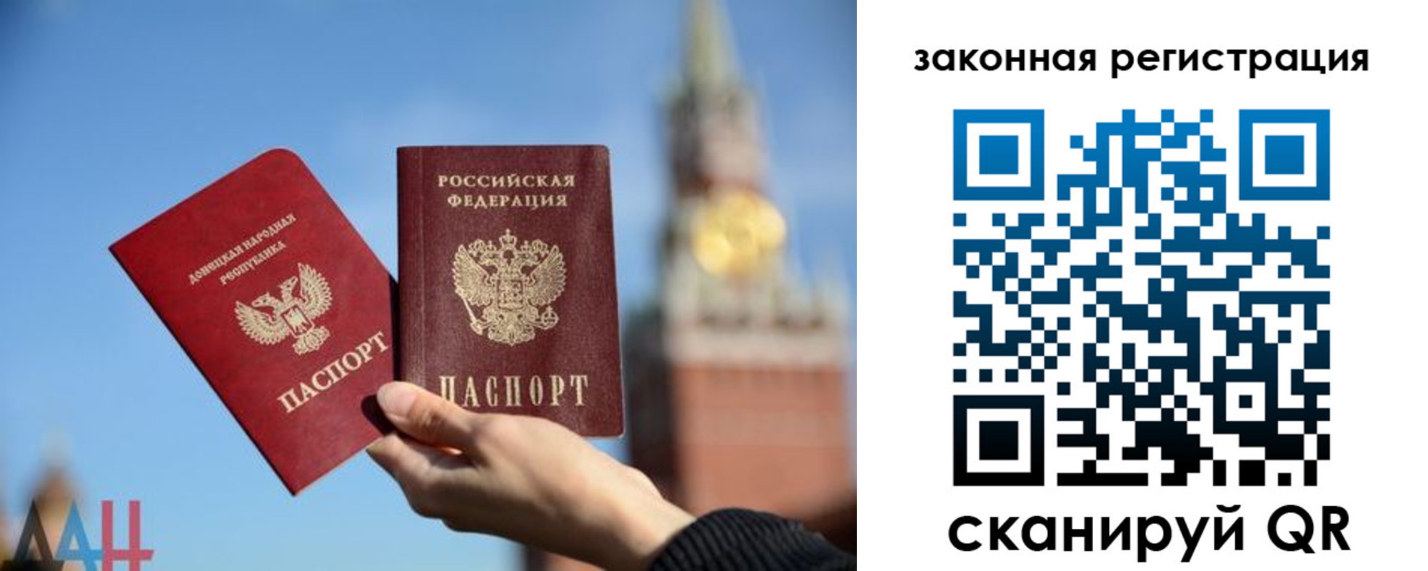временная регистрация госуслуги в Хотьково